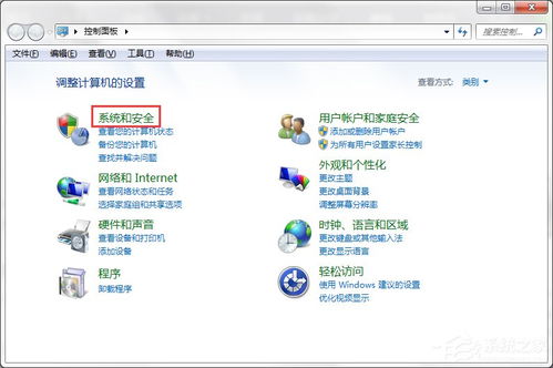 Win7系統中計算機管理與IIS服務的定位與使用