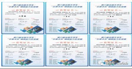 紹興文理學院2017年三位一體招生計算機軟硬件研發專業報考指南