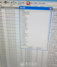 新鮮出爐 簡單易用的25175管理系統(tǒng)——計算機(jī)軟硬件研發(fā)一體化解決方案