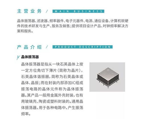好企業(yè)進(jìn)好園區(qū)No.9︱金科泰 技術(shù)領(lǐng)先，品質(zhì)卓越，服務(wù)優(yōu)良，深耕計(jì)算機(jī)軟硬件研發(fā)