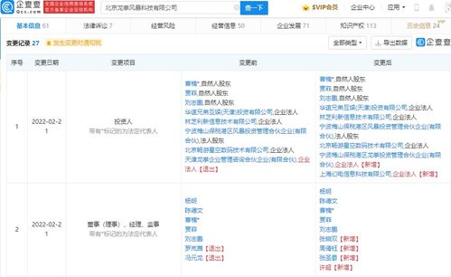 B站戰(zhàn)略投資龍拳風(fēng)暴，加碼游戲自研布局的深意與挑戰(zhàn)